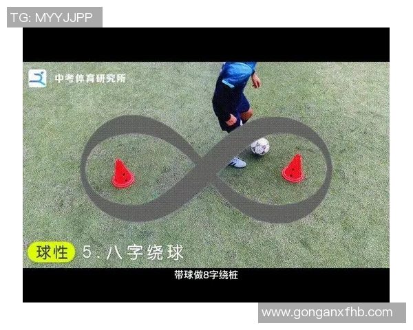 花式足球教学全攻略从基础技巧到高级花式动作的全面解析与实用训练方法